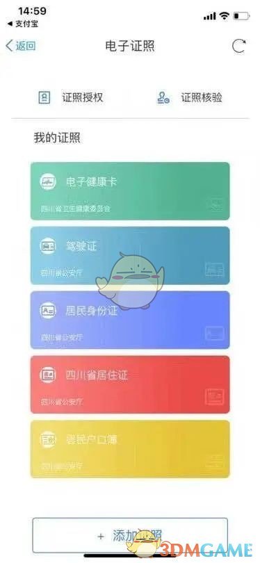 大华智社区