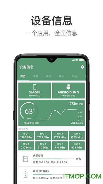 《重返帝国》探险队升级方法