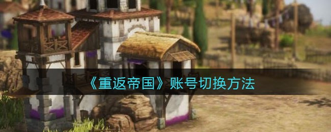 《美团》屏蔽商家店铺方法