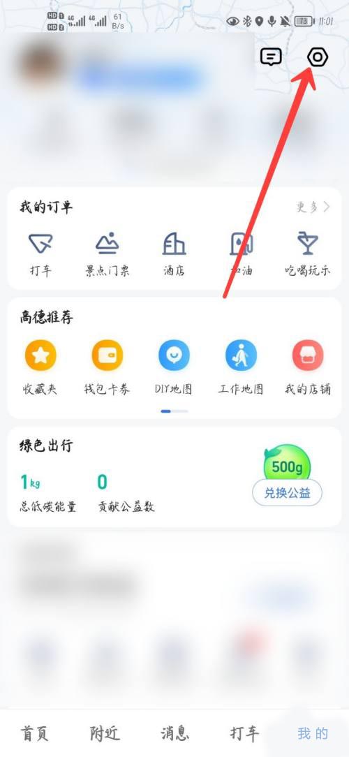 《艾尔登法环》斑斓项链+1获得方法介绍