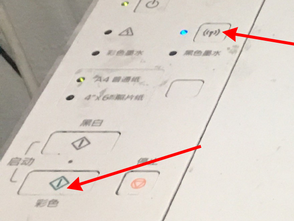微博个性化广告推荐关闭步骤