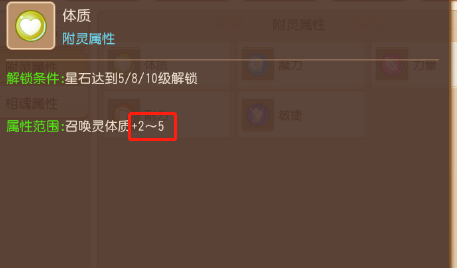 王者荣耀专精装备在哪里购买