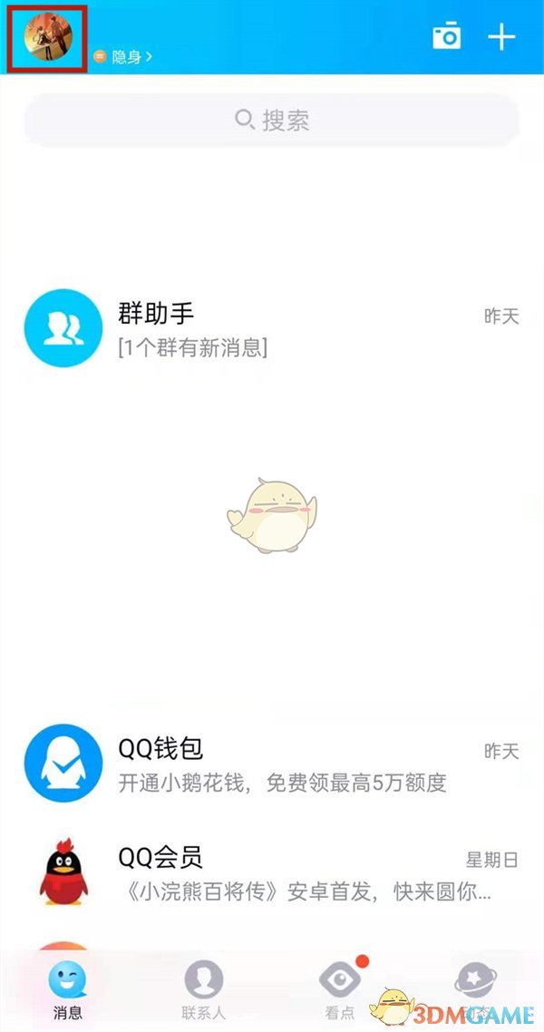 re05cc快猫视频app