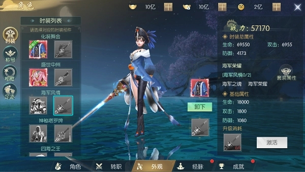 《钉钉》会议语音模式设置方法