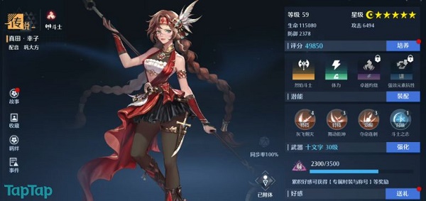 《剑与远征》荣光盛典失落荣光活动玩法攻略