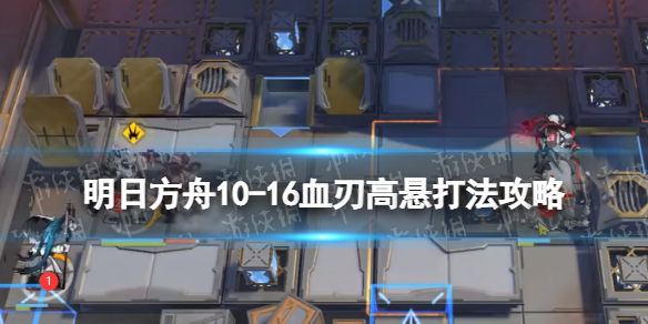 哈利波特4月18日彩蛋在哪 哈利波特今日彩蛋位置分享