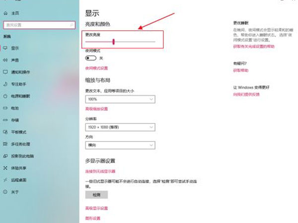 光遇表演季疯狂的幕后人员位置及兑换图一览