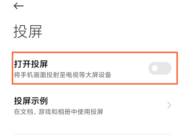 庆余年手游双剑技能搭配 庆余年手游双剑攻略