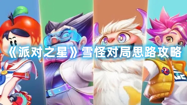 《天涯明月刀手游》钓鱼鱼王鳞片选择推荐