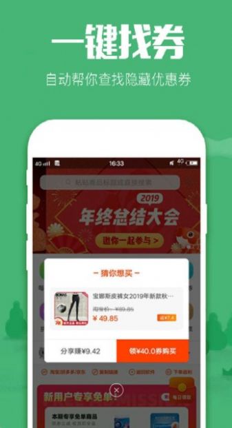 pbam00是什么手机型号