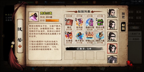 原神敲响两侧遗迹中的钟攻略 层岩巨渊两处敲钟任务怎么做