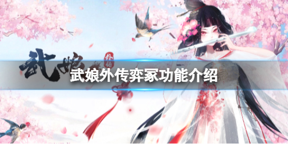 《闲鱼》账号安全积分查看方法