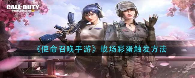 末日战机来了