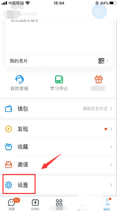 《我的世界》史莱姆区块寻找方法