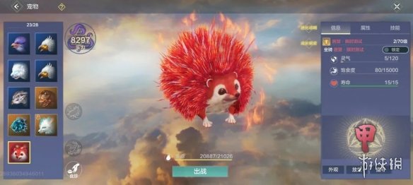 爱租机