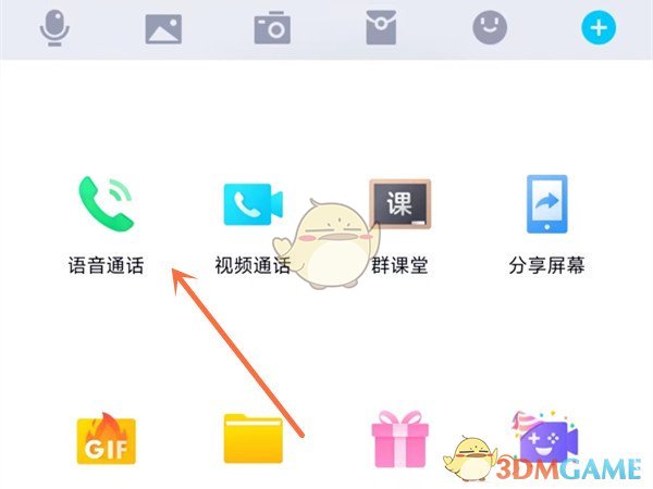 《艾尔登法环》斑斓项链+1获得方法介绍