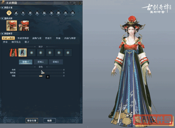 王者荣耀公孙离去掉所有服装不遮挡