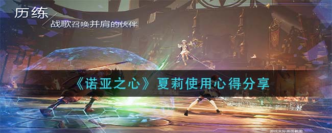 蜜语尤香app