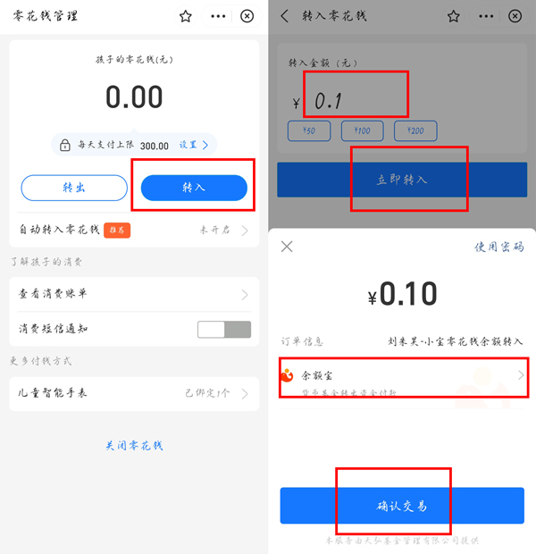 锤锤真开心