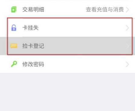 黄秋生事件是怎么回事(黄秋生事件经过)
