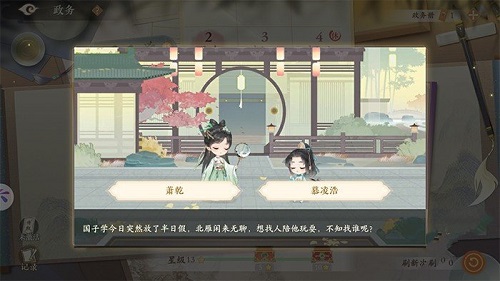 《不思议迷宫》2022失落城堡入侵联动越野攻略