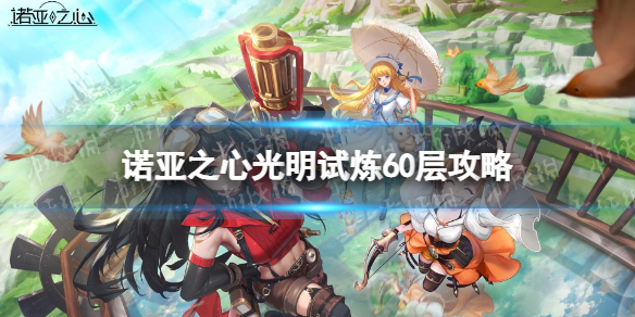 影之刃3更新3月10日 影之刃3万魔之魂心法up黑暗虚空活动返场