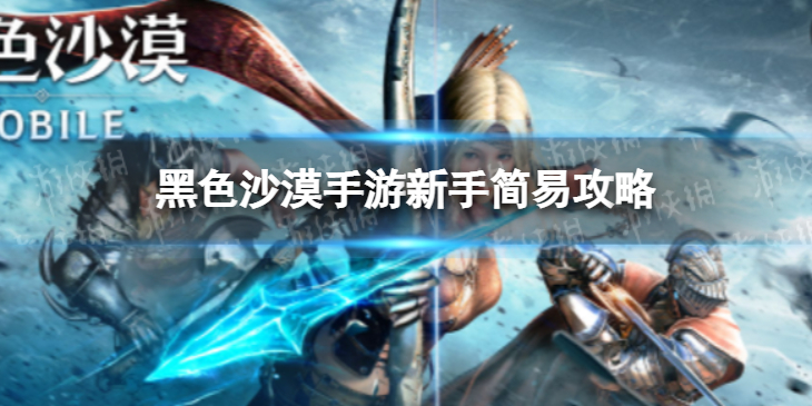 艾尔登法环BOSS南瓜头攻略