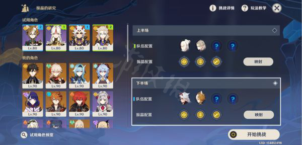 爱租机