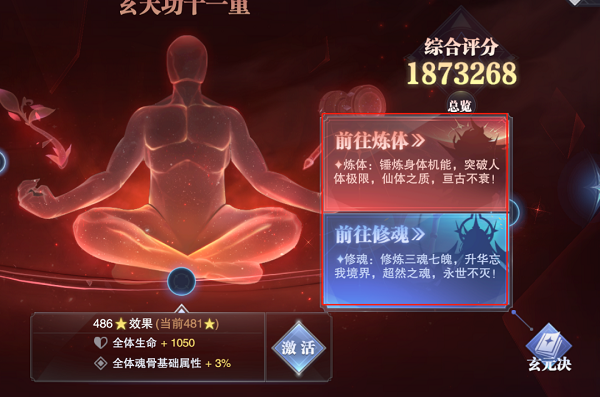 雏姬app