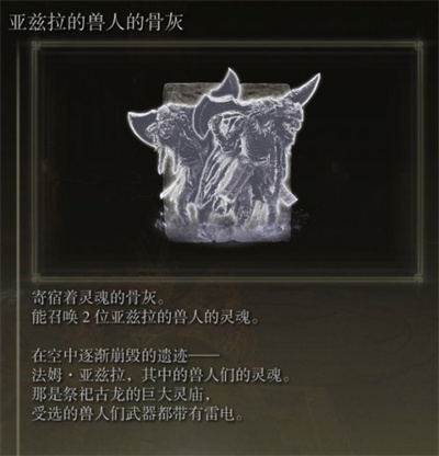 《蛐蛐也疯狂》锦龙相培养攻略