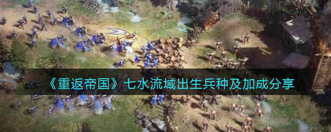 《支付宝》限时能量雨机会获得方法