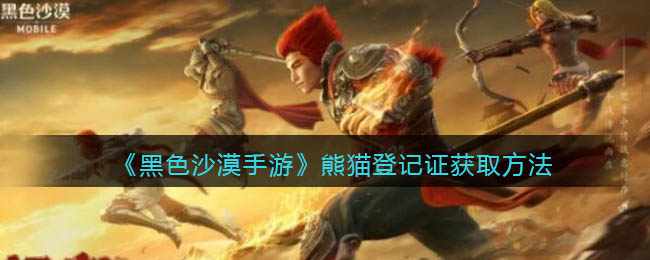 重返帝国机关坊怎么建造
