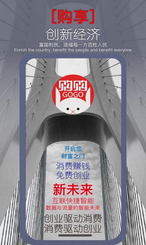 《原神》借助笼状物破坏其余三座磐键任务完成攻略