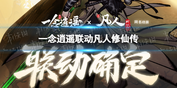 《王者荣耀》s27赛季开始时间介绍