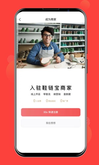 原神准备四张以稻妻任务攻略 准备四张以稻妻区域特产为主题的画片
