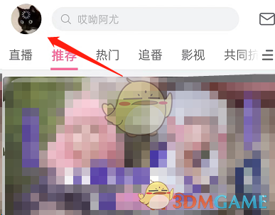macbookpro摄像头权限在哪里打开