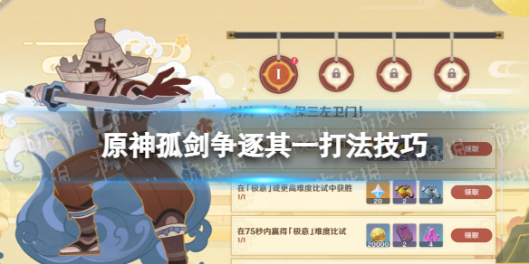 《幻塔》人工岛折跃门位置一览
