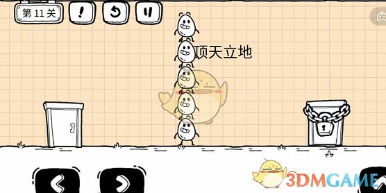 《闲鱼》设置闲鱼币抵扣方法
