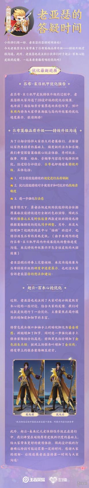 微博热搜榜排名今日3.26 微博热搜榜今日事件3月26日