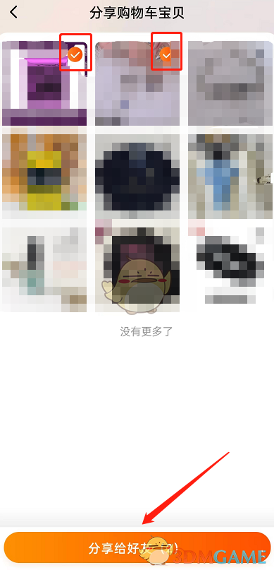 无神之界重剑士纹章推荐攻略