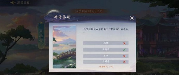 荒岛求生模拟器