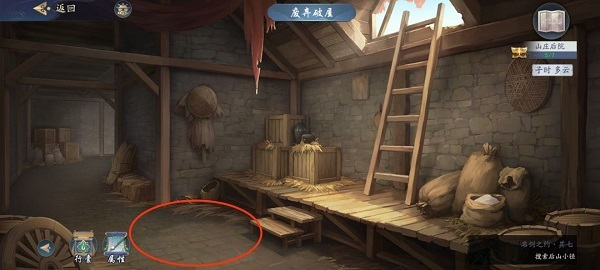 泰拉瑞亚es浏览器怎么导入存档 es浏览器导入存档方法