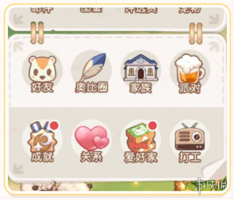 雅迪电动车nfc怎么连接手机