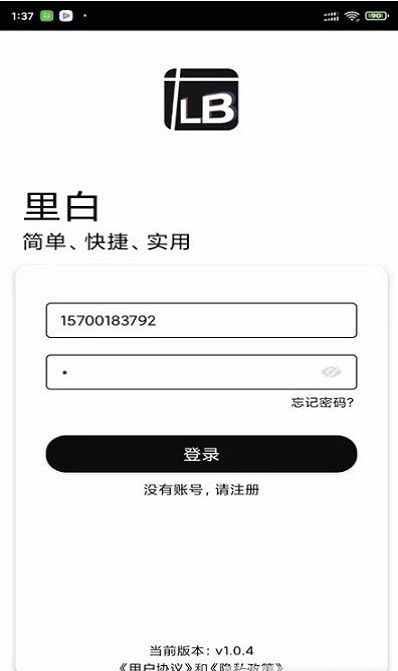 Keep健身如何设置行走路线