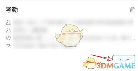 爱租机