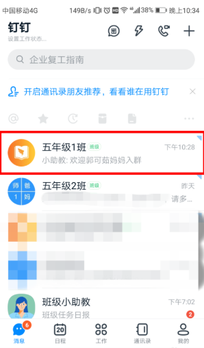 且试天下什么时候播 且试天下定档4月18日