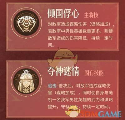 《深空之眼》震离月读阵容搭配推荐
