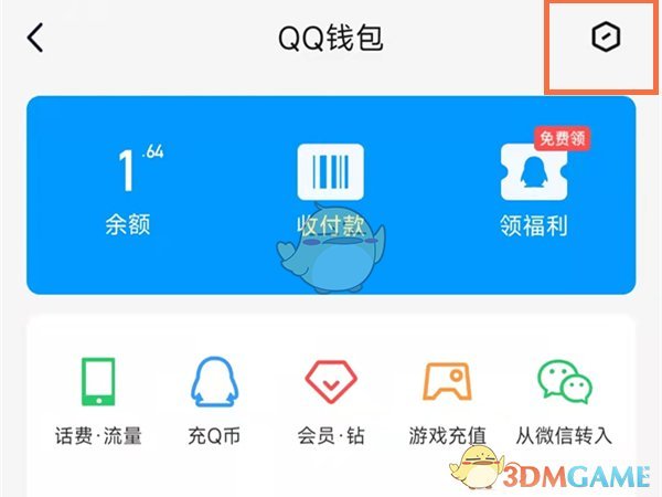 拼多多收货地有疫情商家无法发货的解决办法