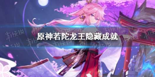 《坎公骑冠剑》噩梦11-3全收集通关攻略