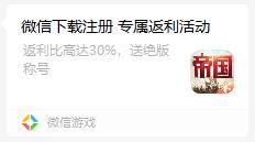 有购物平台声称出售盲盒并高价回收作为消费者最好 蚂蚁庄园3月13日答案最新